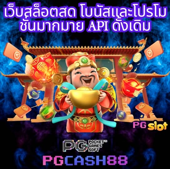 ทางเข้าufa888